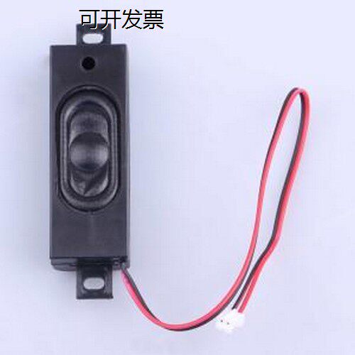 FS6423NB08-H18.0扬声器