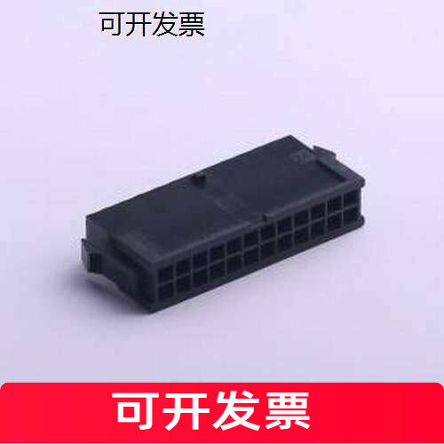 HX32-24Rbk胶壳(线对板