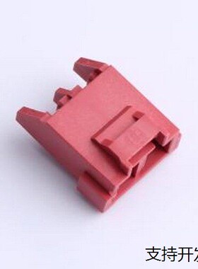 A7925WR-F-02PRNRT1NL0G 线对板/线对线连接器 Wafer 弯插,P=7.92