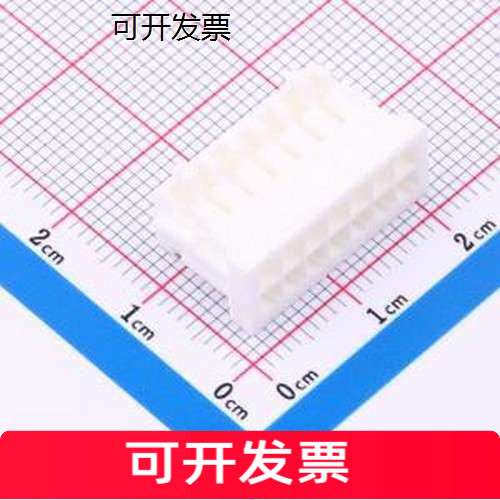 KH-A2557X07Y胶壳(线对