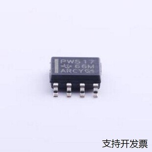 TCA9517DR 2位双向电平转换器 SOIC-8