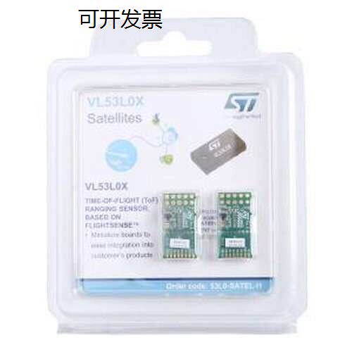 53L0-SATEI1开发板53L0-