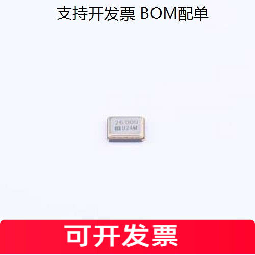 E3SB26ECE无源晶振MHz9
