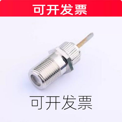 DOSIN-803-0364 RF射频同轴连接器 1代 DOSIN-803-0364 插件