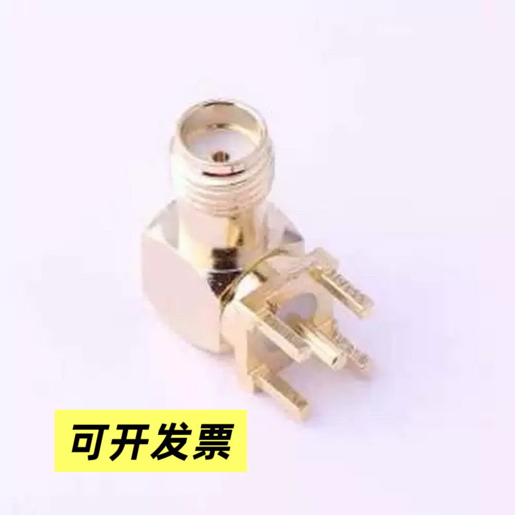 DOSIN-806-0100 RF射频同轴连接器 SMA 内孔 弯头 插件,电子元器件市场,连接器,淘宝优惠券,粉丝福利购,淘宝优惠卷