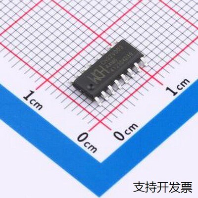 CH32VA4M6单晶片(U/MPSO