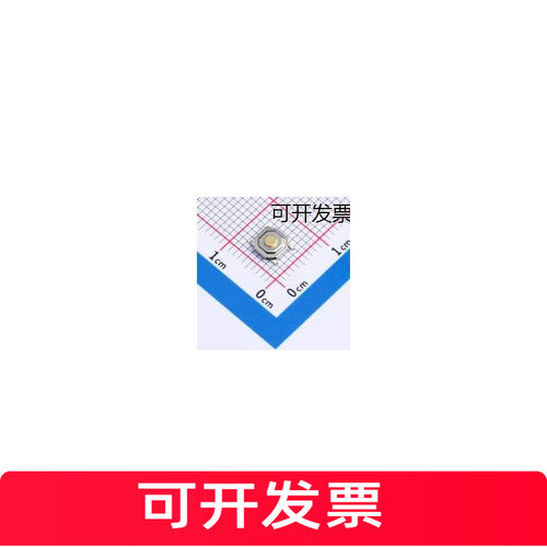 YTS1H0050AMG轻便开关