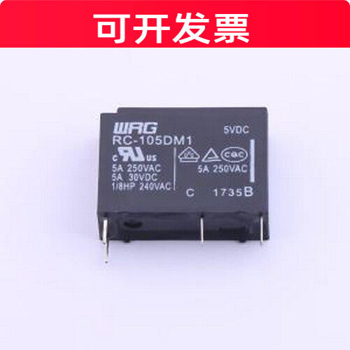 RC-105DM1功率继电器插