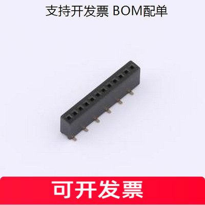 PM1.27-UL2DA排母FH4.3x