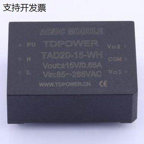 TAD20-15-WH电源模块插