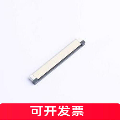 FPC-0.5LS-6H20/连接器
