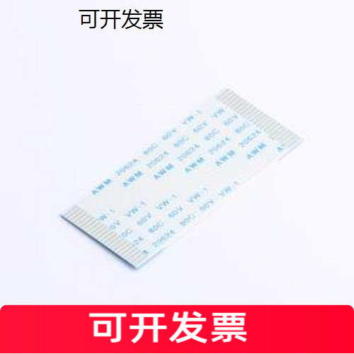 HXFFC-1.0-22P-50连接线