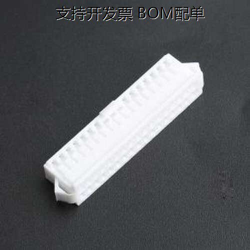 DF1B-34DES-2.5RC胶壳(