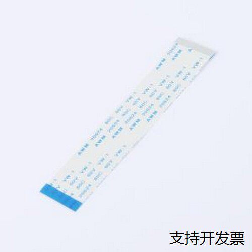 BTC05B-36P-84连接线(柔