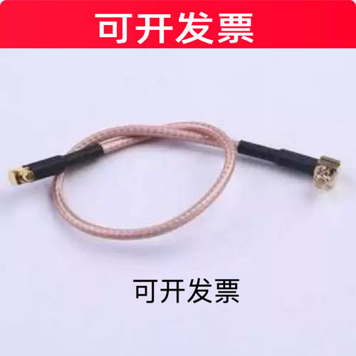 DOSIN-811-3266A 射频连接线 MCX转MMCX RG316线
