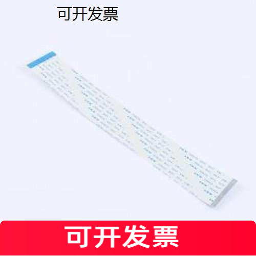 BTC05B-P-13-4连接线(柔