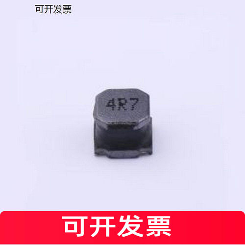 HPC5040NF-4R7M功率电感