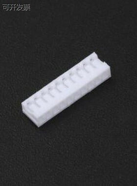 HC-SGN-10Y-05 胶壳(线对板/线对线) 1x10P 1.25mm P=1.25mm