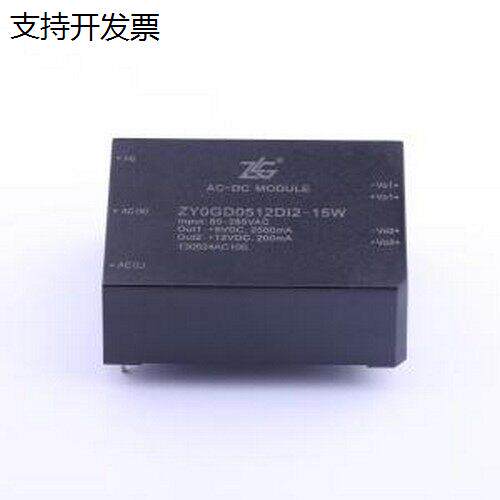 ZY0GD0512DI2-W电源模块