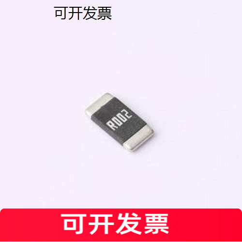 LRAN25EJ电流采样电阻/