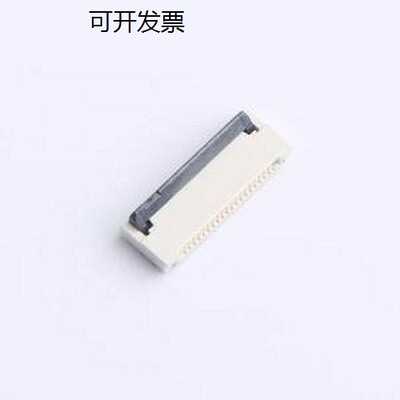 HB-FPC05-GX2间距0.5数