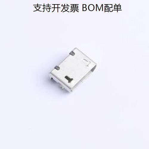 HXMICROQTZB5.0USB连