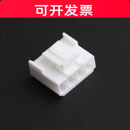 WAFER-VH396JK-4A胶壳(
