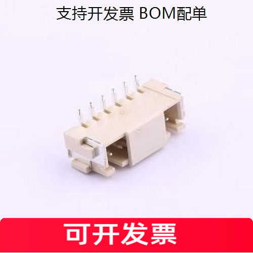 M2501VSF-06P线对板针座