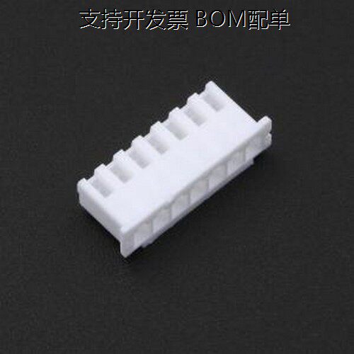 I-DS1069CW7胶壳(线对板