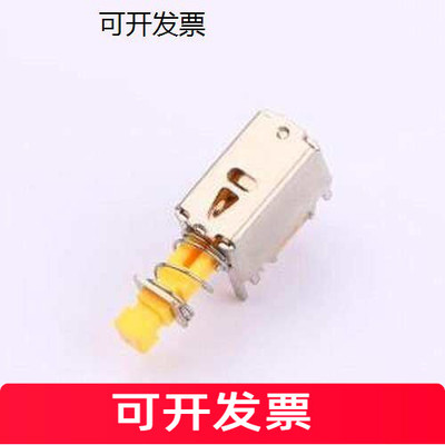 PS-22E05Y按键开关插件
