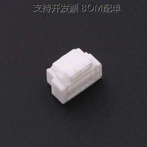 GHD-12Y胶壳(线对板/)x6