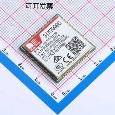 SIM7G2G/345G模块DSIM7G