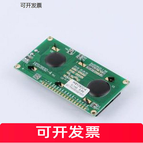 HS12832-4LCD显示屏.2寸