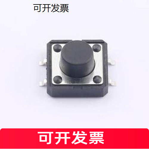 HX TS127TP 250gf 009 轻触开关 12x12x7mm 立贴 轻触开关 插件,1