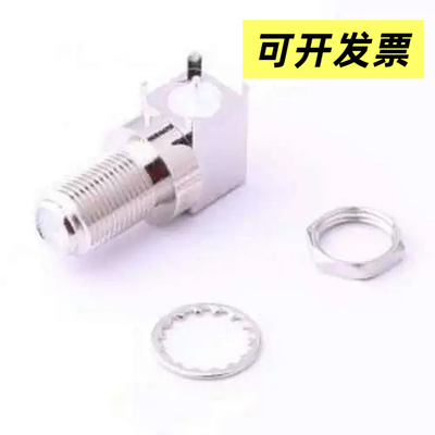 DOSIN-803-0377 RF射频同轴连接器 F型 内孔 弯头 3件套 插件