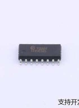 74VHC595M 8 位移位寄存器，带输出锁存 SOIC-16