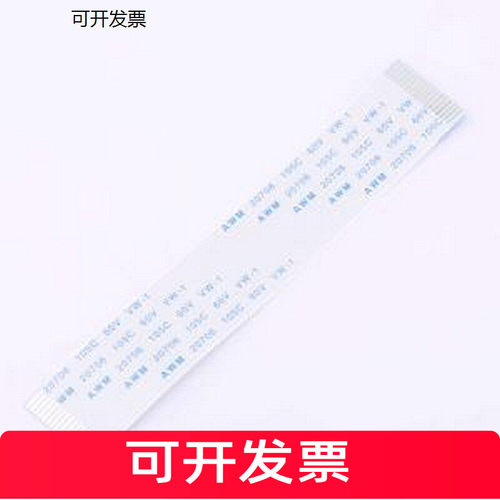 ZX-FFC1.0-T487P连接线(