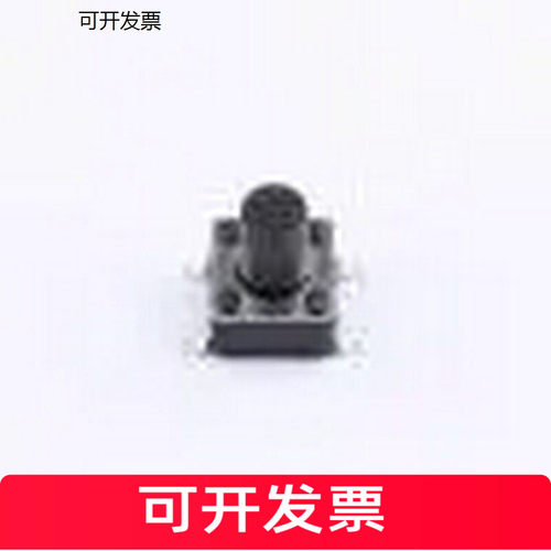 TS668TP250gf9*立贴轻
