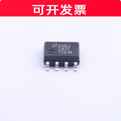 LM71BIM/NOPB运算放大器