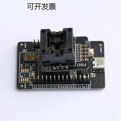 MODKit-A1开发板Cryptou