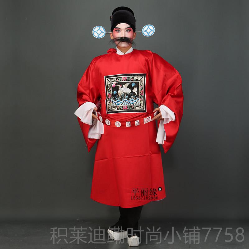 高档戏曲短官衣京令剧演服装 丑官衣品芝麻七官县知县太爷小官出