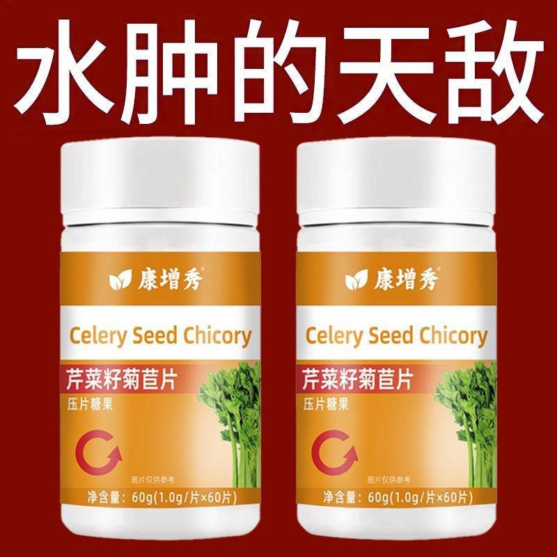 下肢水肿腿水肿老人脚水肿穿不上鞋走路困难全身消水肿材提取,保健食品/膳食营养补充食品,维生素/复合维生素,淘宝优惠券,粉丝福利购,淘宝优惠卷