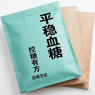 官方正品铬元素片中老年辅助平衡胰岛三价铬有机铬天然提取物瓶装