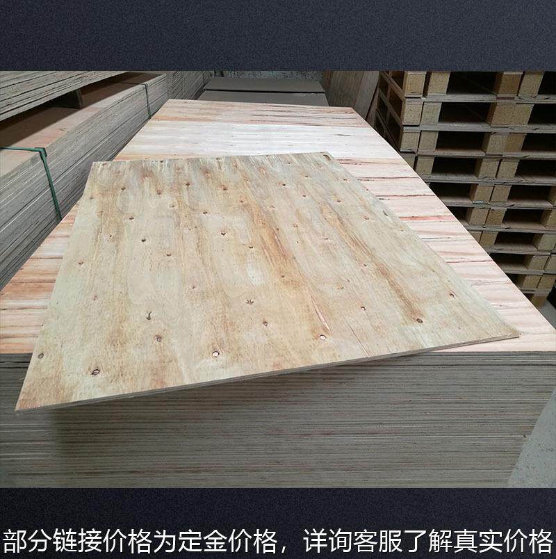 东莞厂家 夹板盖板 隔板 三夹板 包装夹板 免熏蒸胶合板