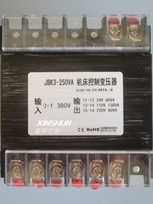 厂炮塔铣床JBK3250VA变压器独立机床电箱控制变压器380V变110V2库