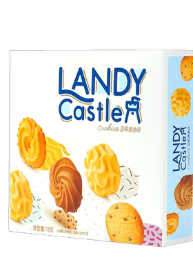 好吃点蓝蒂堡黄油曲奇73g饼干零食独立小包装咖啡葡萄下午茶休闲