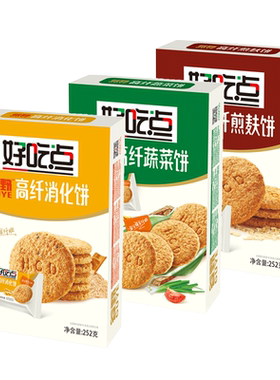 好吃点高纤粗粮消化饼干800g