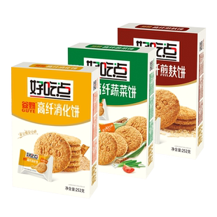 好吃点高纤消化饼干礼盒800g多口味休闲充饥零食健康独立小包装