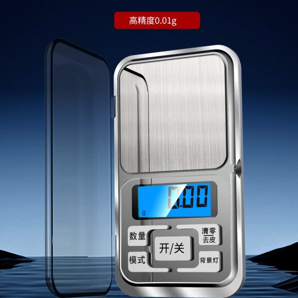 0克称0.家用小型g1高精度电子秤称称迷你珠宝克天平珠宝秤黄金拉