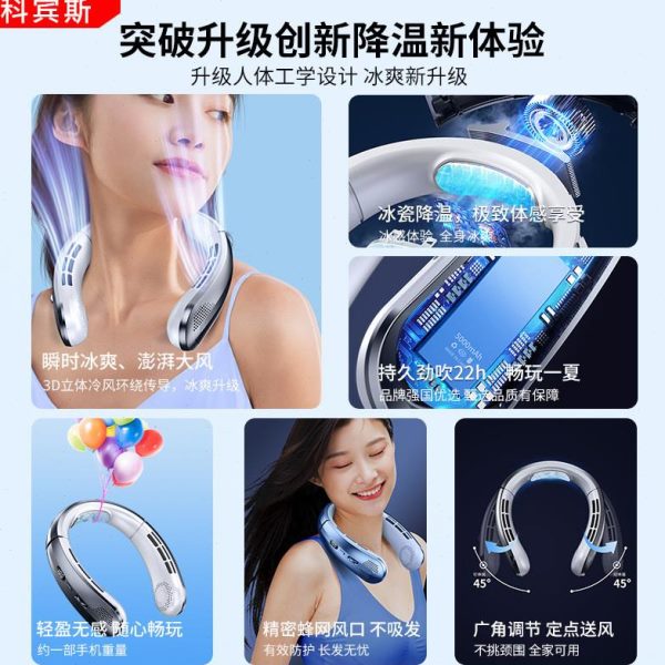 涡轮无叶10超静音档懒人迷你充电式挂脖风扇便携式新款挂脖风扇0